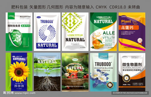 肥料包装设计图 农业与美学的融合