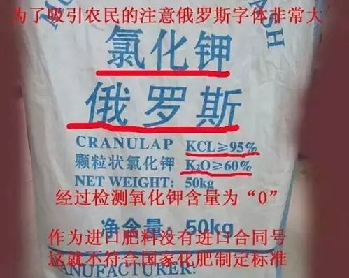 选购肥料避坑指南 警惕这些销售套路